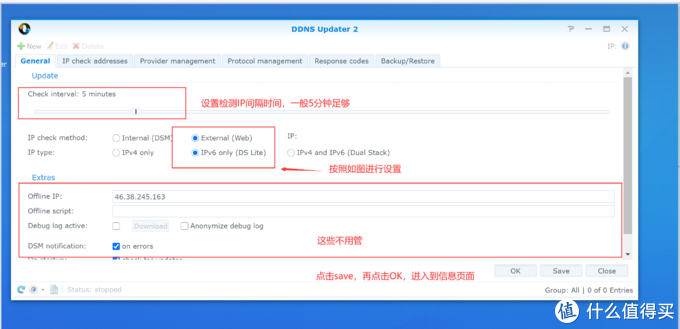494949澳门今晚开什么454411，最新正品解答落实_iPhone42.45.40