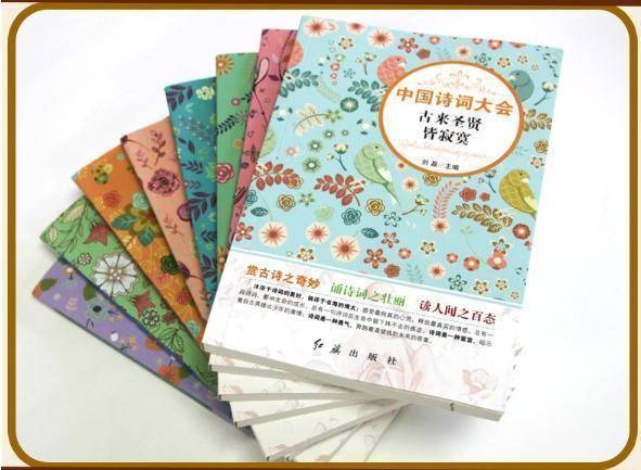 7777788888新版跑狗，绝对经典解释落实_3D8.99.66