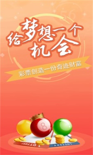 王中王最准一肖100免费公开，绝对经典解释落实_ios10.90.24
