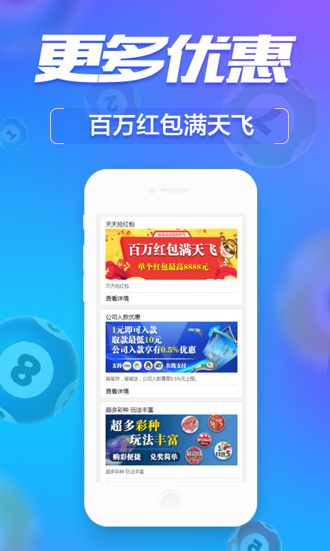 互联网信息服务 第1111页