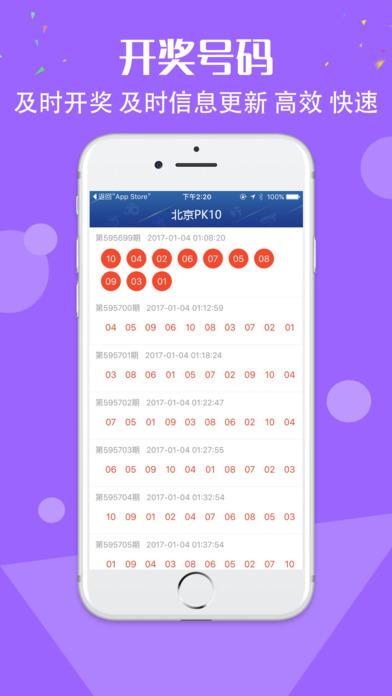 最准一肖一码100%精准软件，全面解答解释落实_app76.23.45