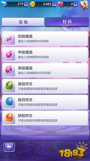 2024年天天彩资料免费大全，准确资料解释落实_HD24.86.36