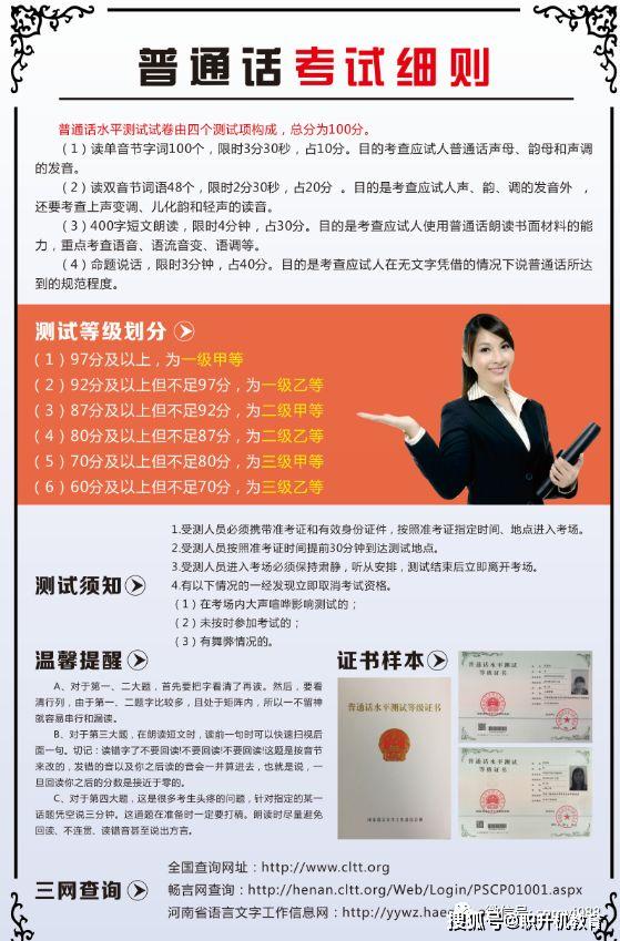 澳门正版资料免费大全新闻，最新热门解答落实_iShop73.44.64