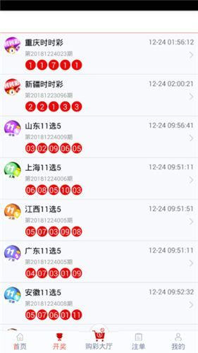 2024管家婆一码一肖资料，数据资料解释落实_iShop18.63.21