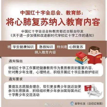 公安部网安局警告，造谣银行倒闭将被严惩，网络不是法外之地！