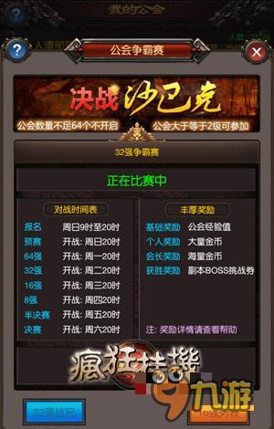 传奇新开网站传奇三肖，最新热门解答落实_V版79.91.51