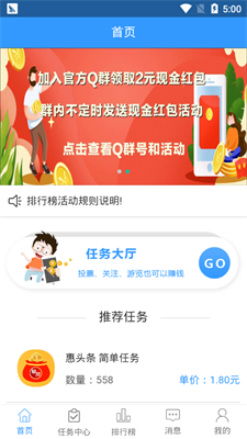 新澳天天开奖资料大全，最佳精选解释落实_app96.69.86