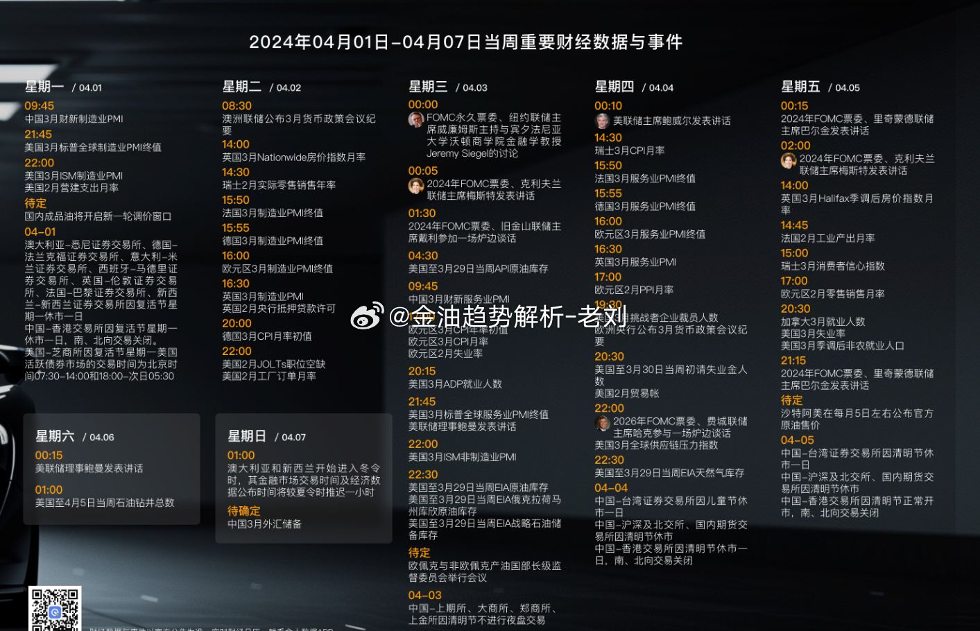 奥门2024年最新资料，时代资料解释落实_3D73.36.47