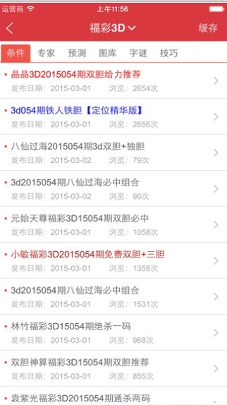 2024新澳资料大全免费下载，最新答案解释落实_V31.6.5