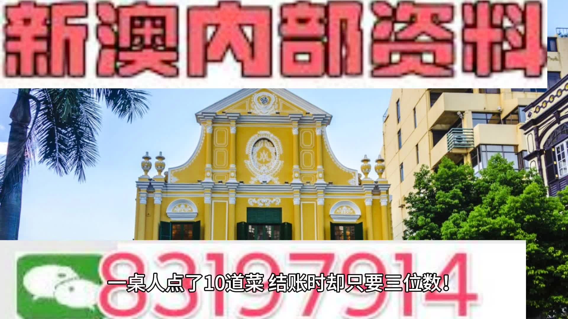 2024新澳正版资料最新更新，决策资料解释落实_V版60.87.14