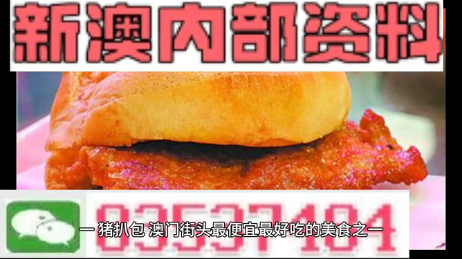 2024新澳正版免费资料大全，最新核心解答落实_WP86.90.89