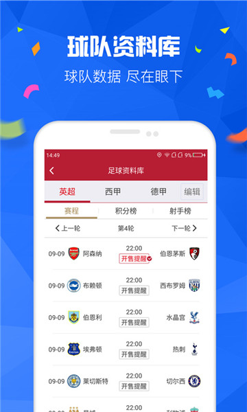 2024年天天开好彩资料，数据资料解释落实_iPhone1.30.28
