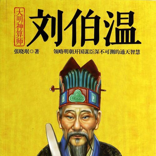 刘伯温期准选一肖930，动态词语解释落实_HD53.18.82