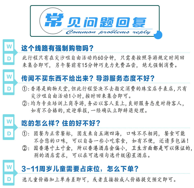 2024澳门旅游攻略大全，决策资料解释落实_战略版39.100.77