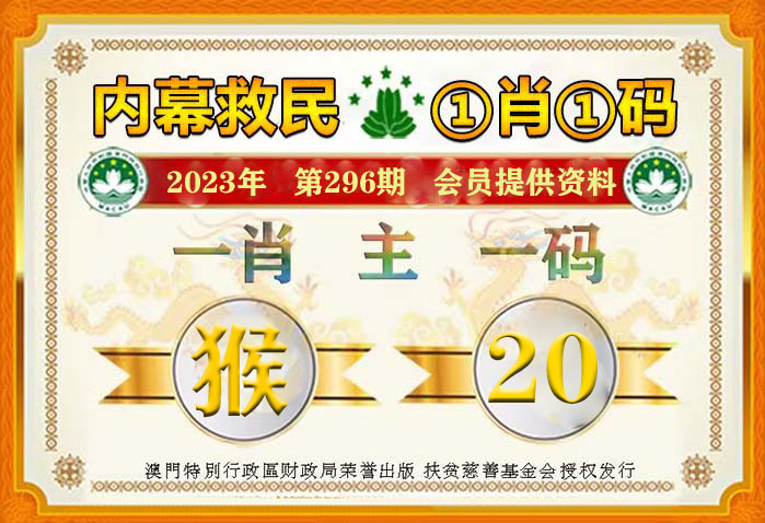 一肖一码100%准免费公开，动态词语解释落实_HD28.36.89