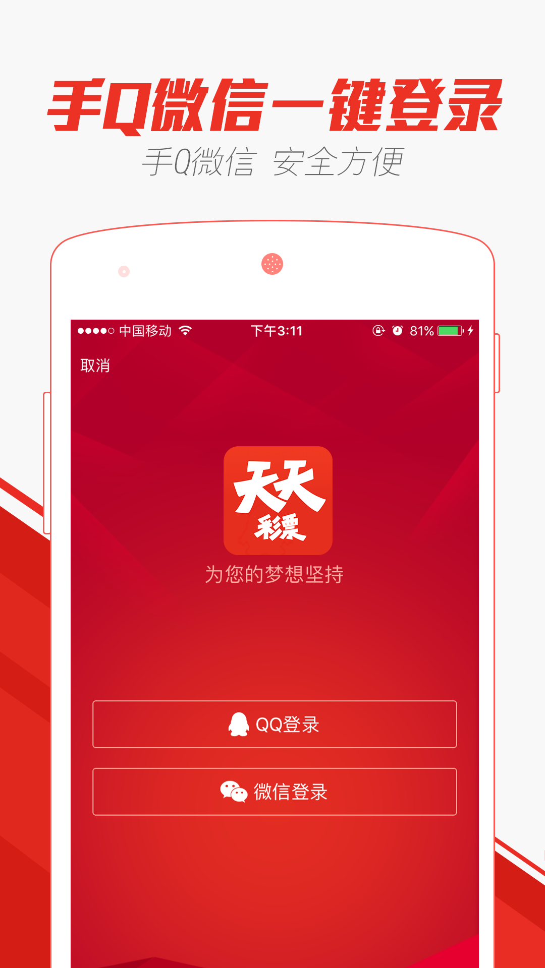 山东汇搜网络技 第1097页