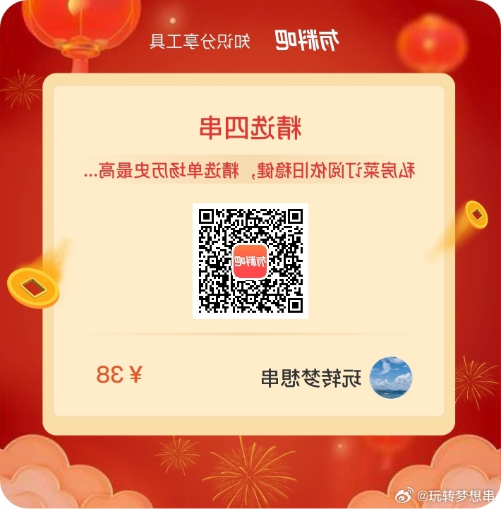 一肖一码100%，最新答案解释落实_战略版18.43.1