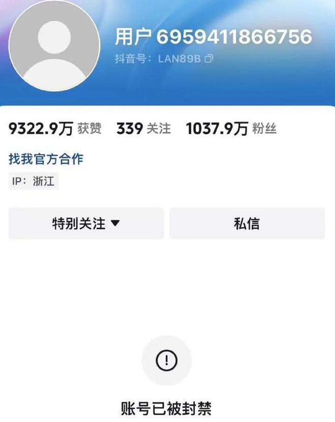 博主大蓝遭遇人民网点名批评，挑战与自我修正之路