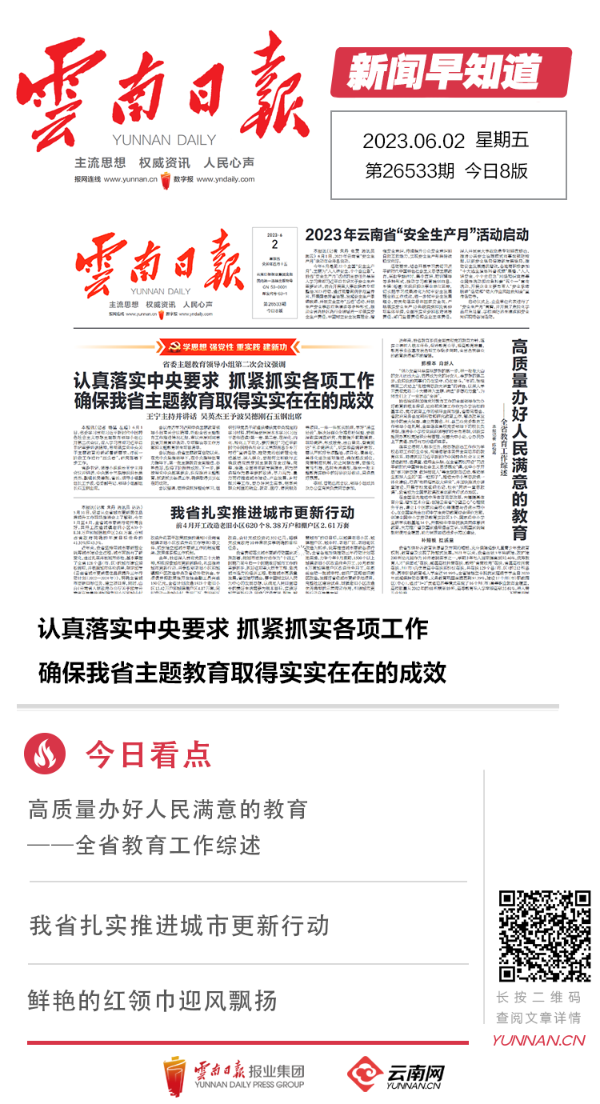 新澳天天开奖资料大全，最新核心解答落实_V97.8.89