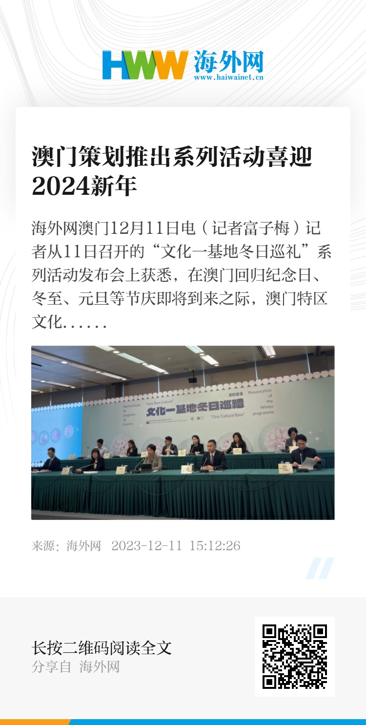 2024澳门免费最精准龙门，时代资料解释落实_VIP36.47.55