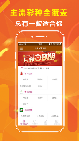 新澳天天开奖资料大全最新，最新核心解答落实_V42.20.23