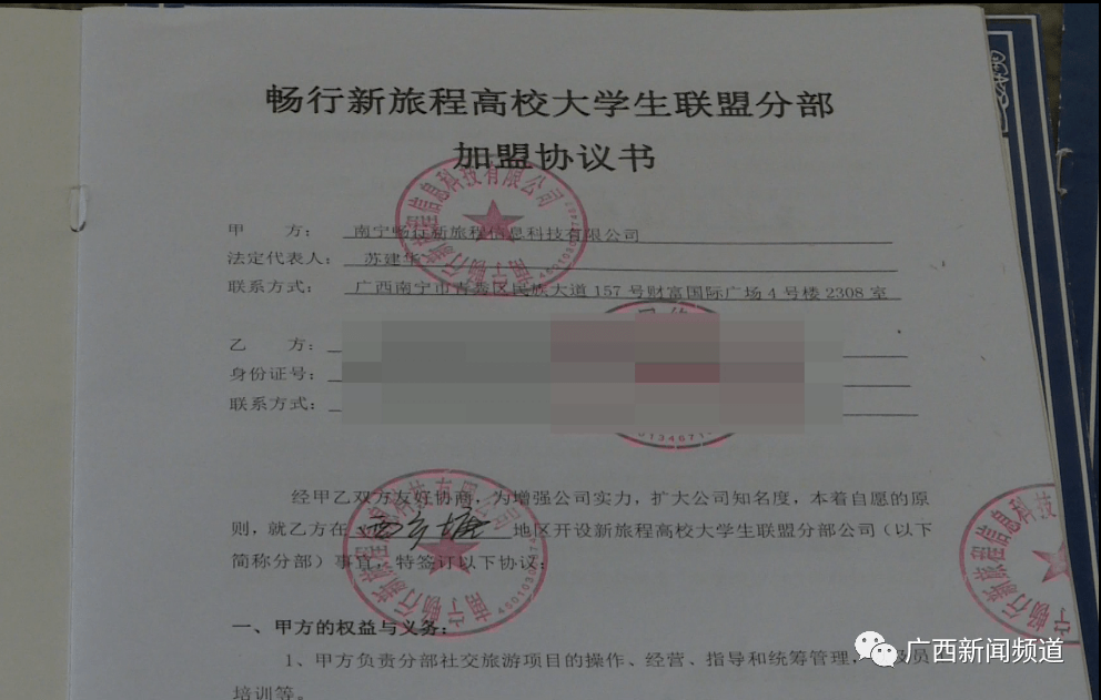 中金公司保荐业务问题遭立案调查