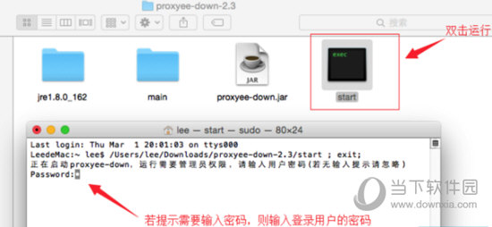管家婆最准一肖一特，时代资料解释落实_iPad20.74.25