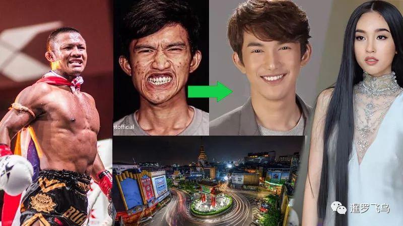 中国籍女子诈骗整容逃至泰国落网，深度剖析与观点分享