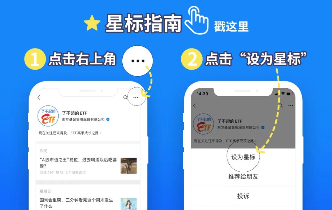 新澳精准资料免费提供，时代资料解释落实_iPhone38.45.91
