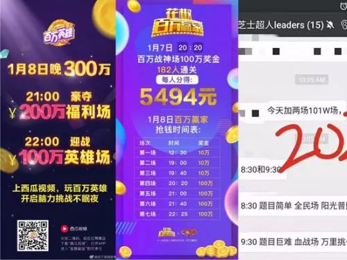 互联网信息服务 第1103页