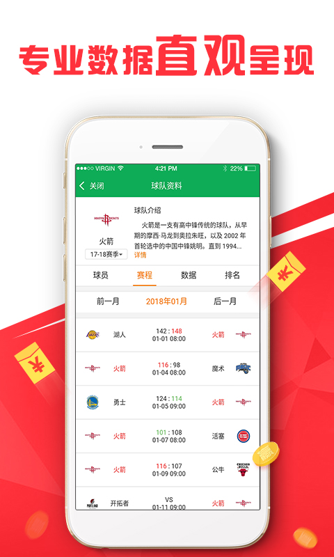 2024年天天彩资料免费大全，最新答案解释落实_网页版71.20.16
