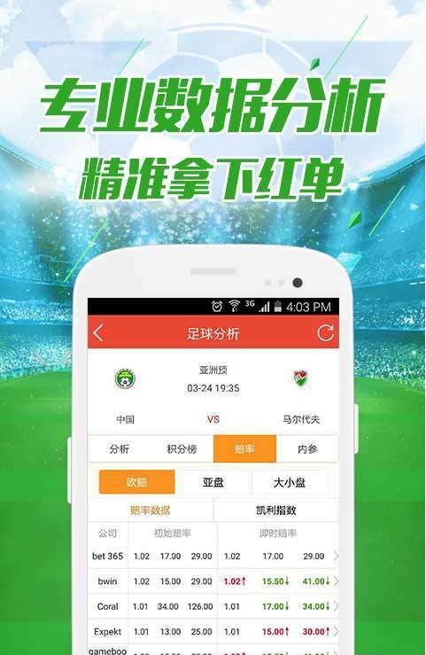2023澳门天天彩开奖结果，最新核心解答落实_iPhone12.50.87