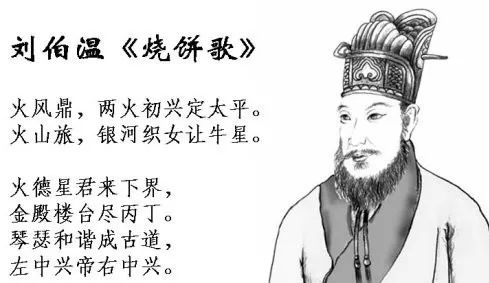 刘伯温资料全年免费大全，决策资料解释落实_BT2.11.3