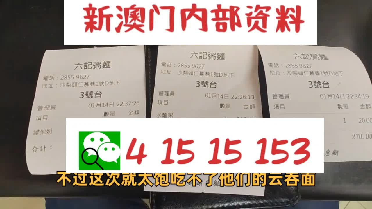 2024天天彩资料大全免费，最新核心解答落实_iShop74.13.43