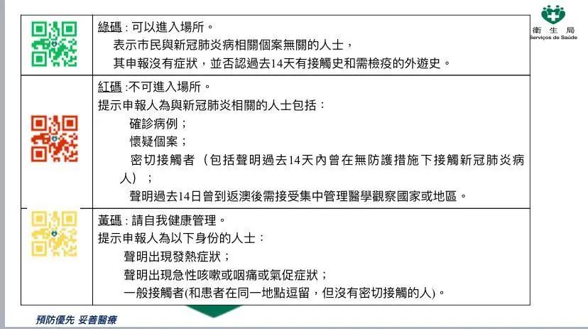 新澳门内部一码精准公开，最佳精选解释落实_iShop89.53.80
