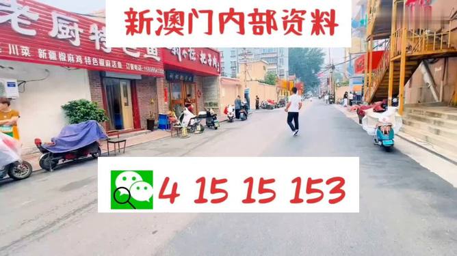 2024年新澳门天天开彩免费资料，时代资料解释落实_iShop96.9.35