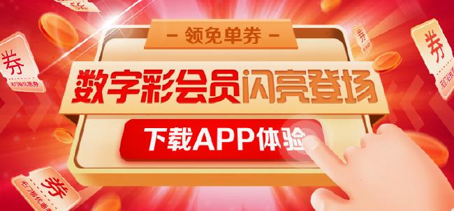 2024天天彩资料大全免费，绝对经典解释落实_GM版83.37.8