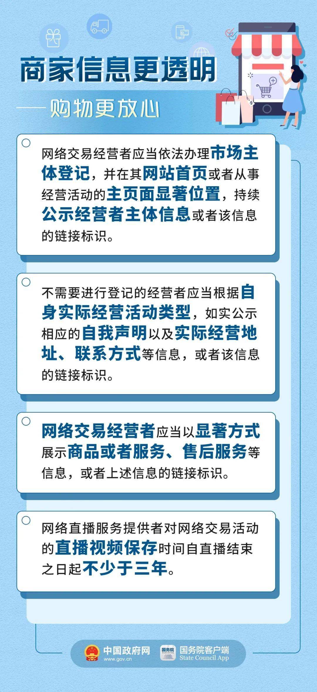 互联网服务 第1097页