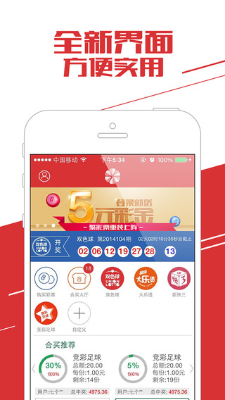 2024年澳门天天开好彩最新版，时代资料解释落实_网页版62.45.69