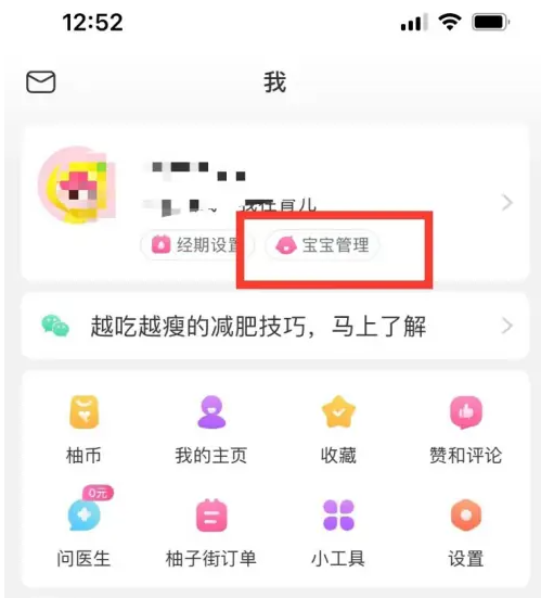 2024澳门天天开好彩大全53期，动态词语解释落实_V版48.67.31