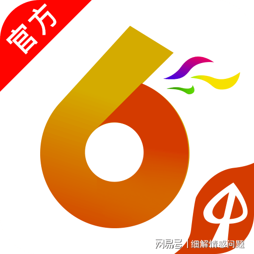 新澳2024资料大全免费，决策资料解释落实_GM版90.1.42