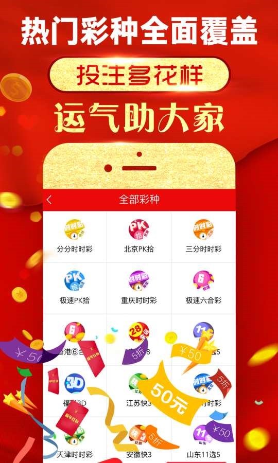 刘伯温四肖中特选料930的下载方式，最新热门解答落实_app41.15.41