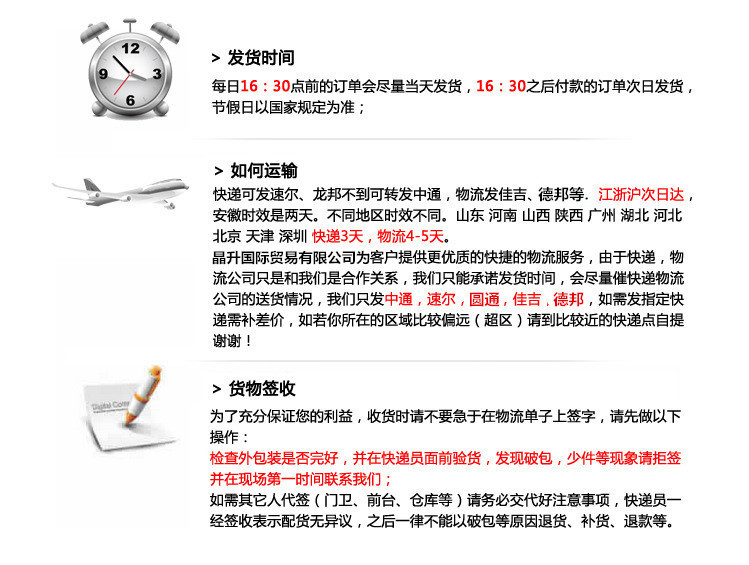 互联网服务 第1147页