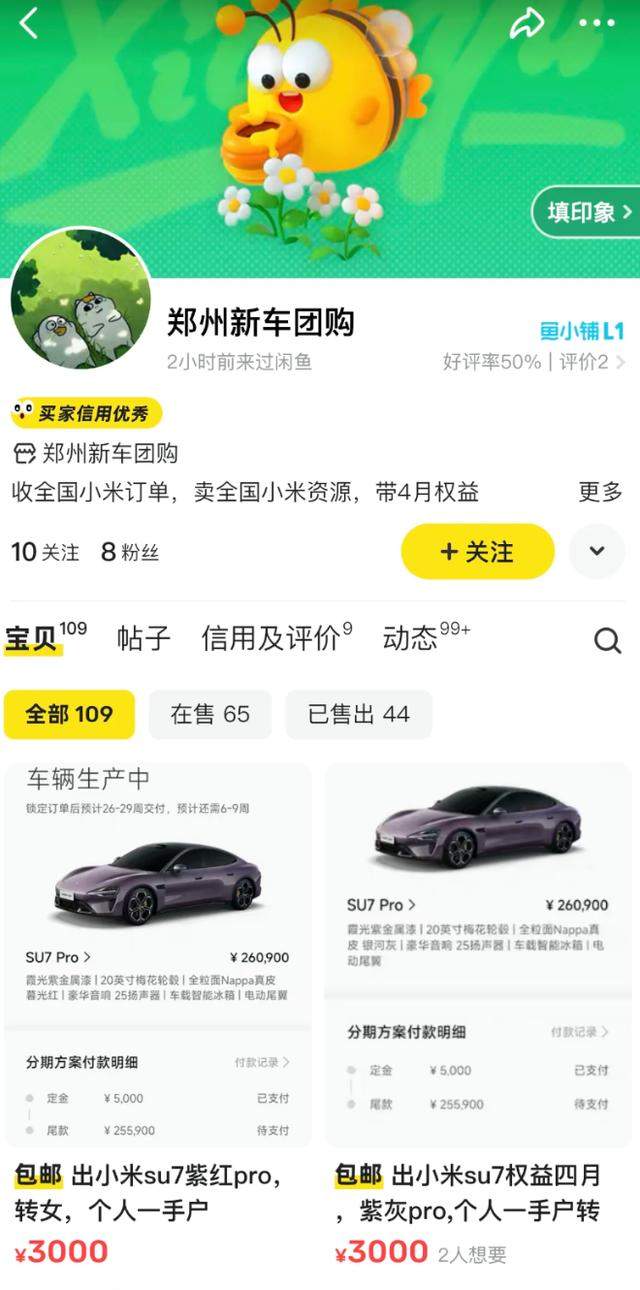 第4620页