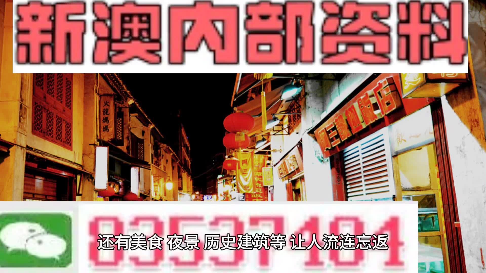 澳门精准最快大全天天开彩,全面解答解释定义_定制集74.594