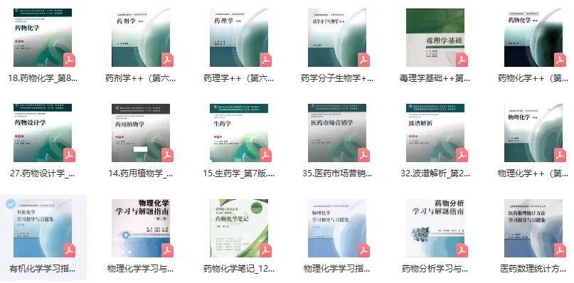 互联网信息服务 第1142页