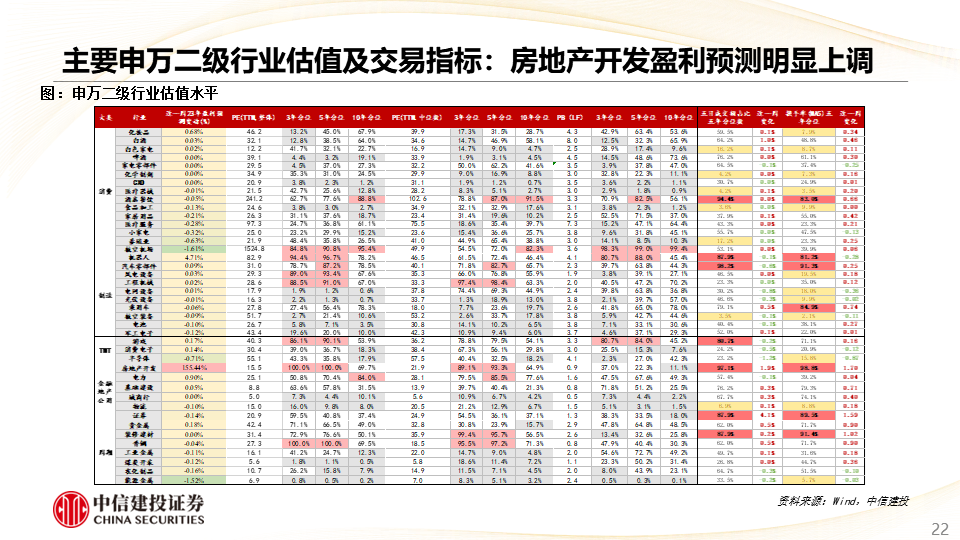 2024新澳门开奖结果,坚定解答解释落实_场地版21.209