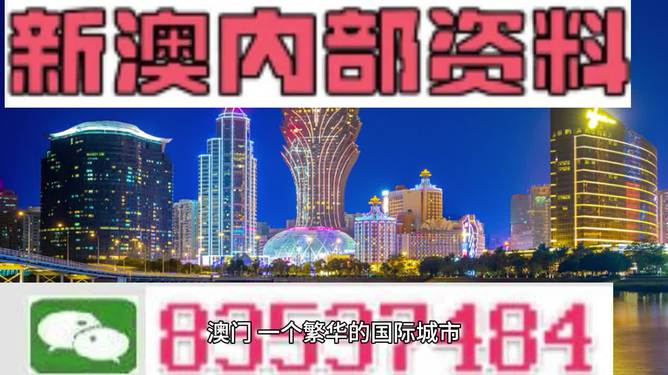 2024新澳免费资料彩迷信封,绝技落实解答解释_Chromebook81.467