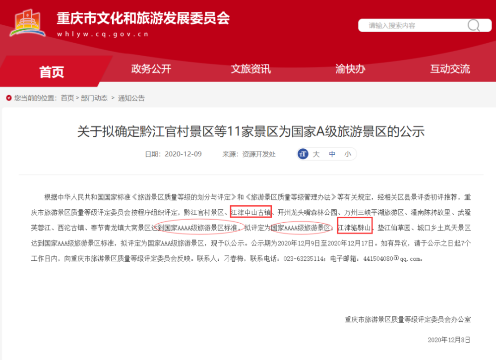 2023管家婆精准资料大全免费,详细评估解答解释措施_混搭版41.94