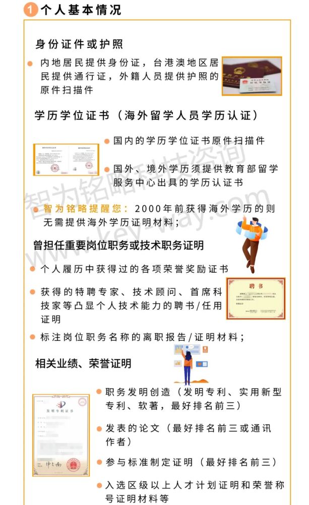 最准一码一肖100%精准965,实地执行考察策略_收藏款32.226